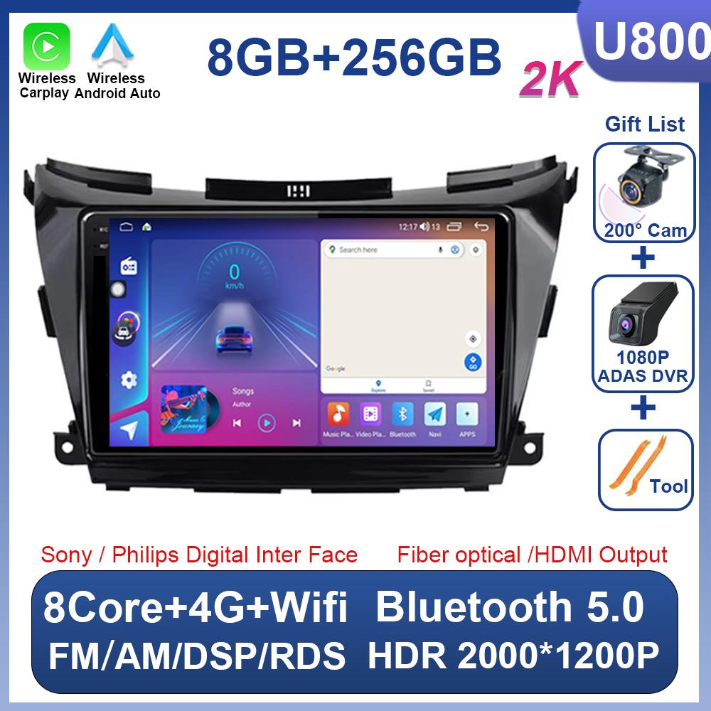 Мультимедийный плеер для автомагнитолы для Nissan Murano 3 Z52 2014 - 2020 Wifi Android 14 Автомагнитола 8 ядер Сенсорный экран RDS 4G Carplay