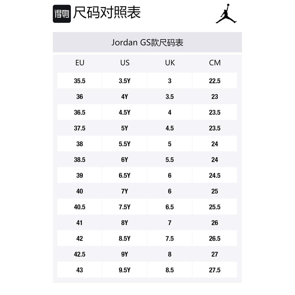 Jordan 5 Retro Bel-Air GS 621959-090