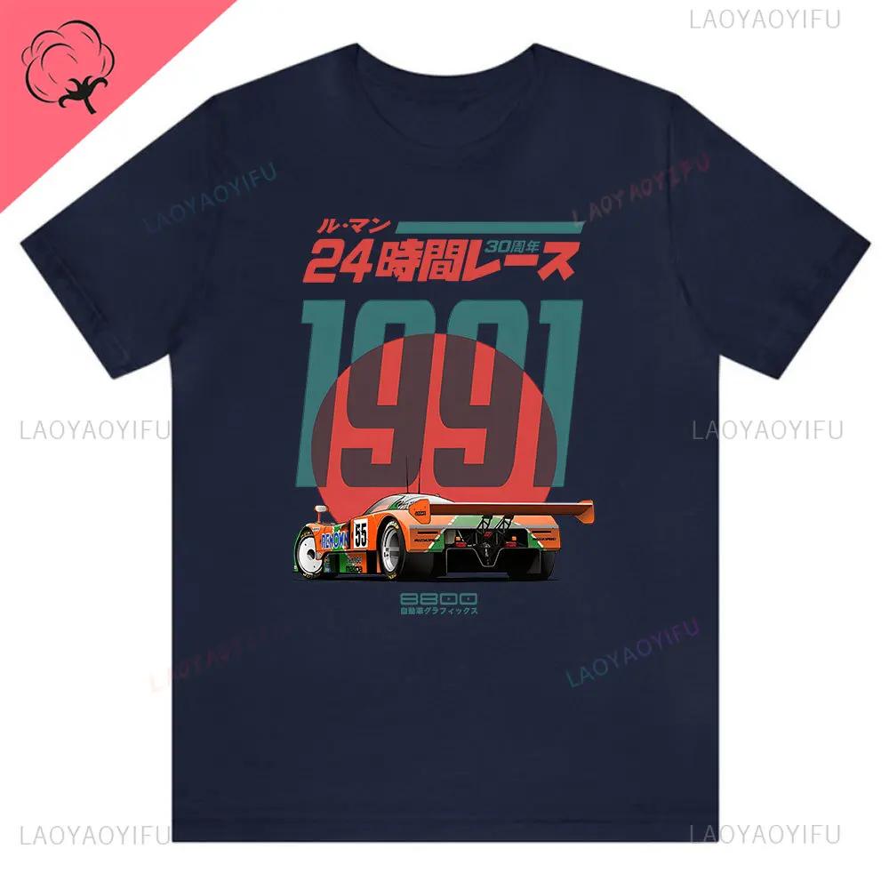 Japanese 787B Anniversary 30th Le Mans Retro Funny Art Drawing Gamer Anime Cult Meme Movie Music Gift Cotton Tee Funny T Shirt