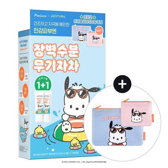 Aestura Derma UV365 Barrier Moisture Inorganic Sunscreen 40ml 1+1 Special (+ 2 Pochaco Pouches)