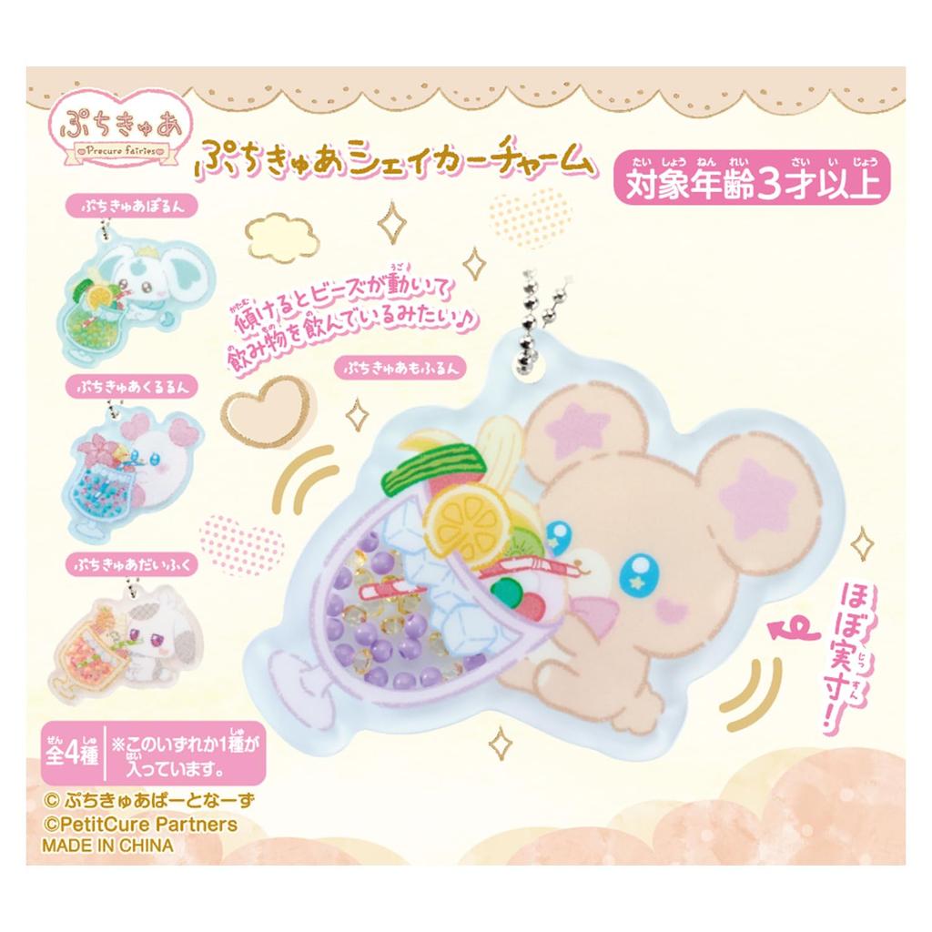 [BANDAI] [Bandai Petit Cure Shaker Charm (Box of 18)