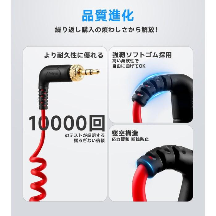 Alvin's Cables Lock 3.5mm TRS to 3.5mm TRS Audio Cable for Sennheiser/Deity TC-1 Right Angle Coiled Cable, 18cm
