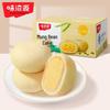WYZY Mung Bean Cake 500g