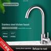 Вращающийся кухонный кран из нержавеющей стали 304 с переключателем горячей/холодной воды и защитой от брызг