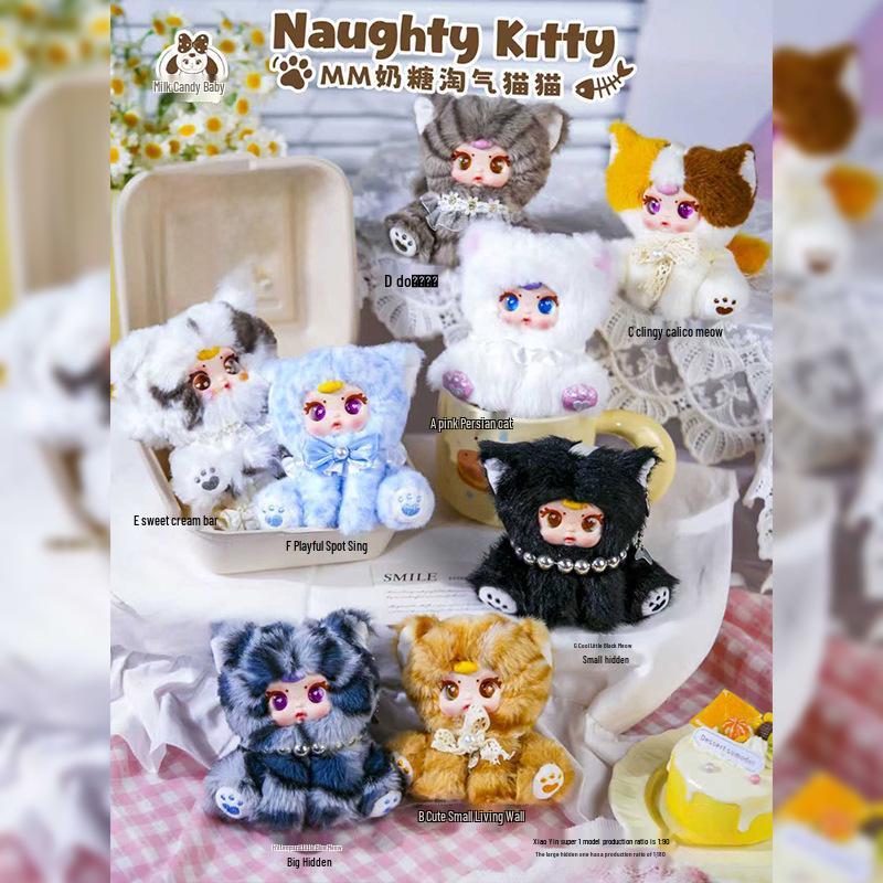 Christmas Eve Blind Box: Three Little Hairs (Samuel) Decorations