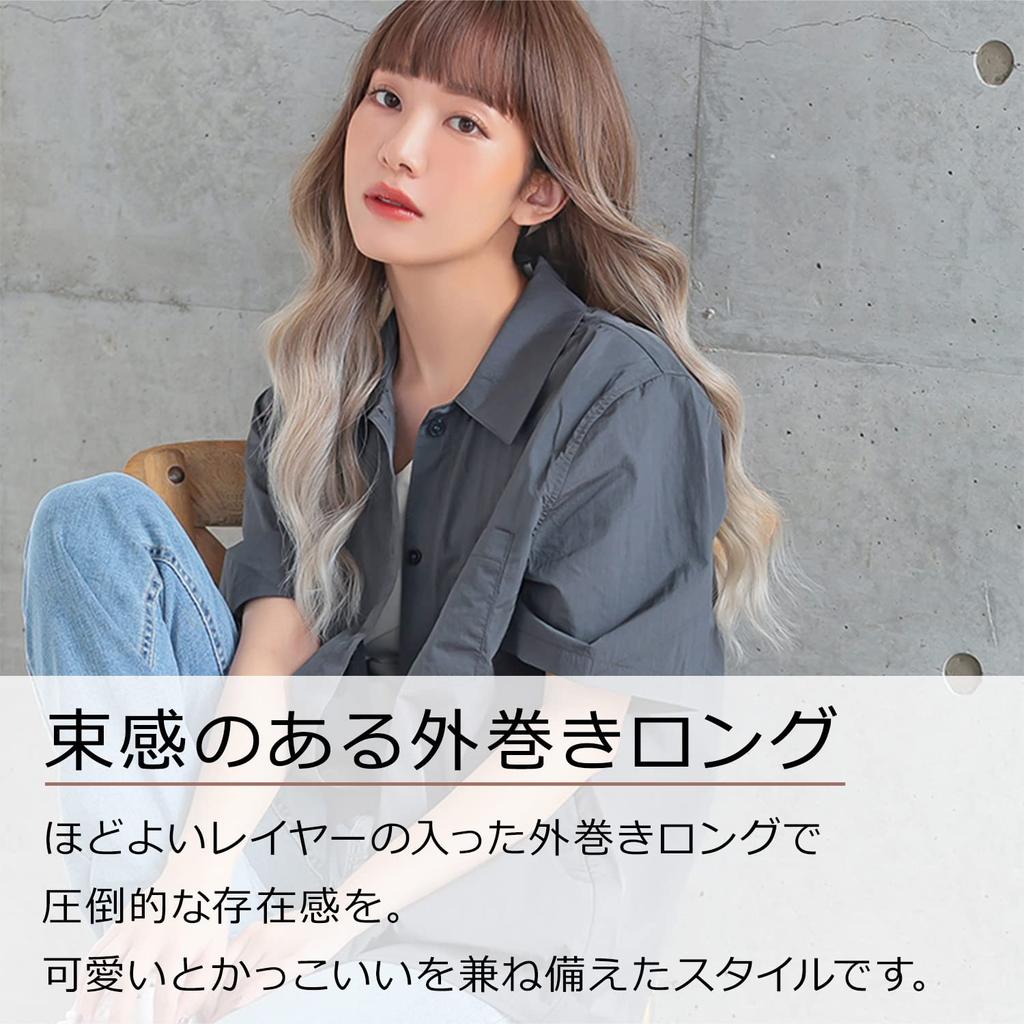 AQUADOLL Длинный парик, Завивающийся наружу, Волнистый, Полный парик, Свободный размер, SMBxIWT. Дымчато-коричневый x Ледяной белый (wg333SMBxIWT)