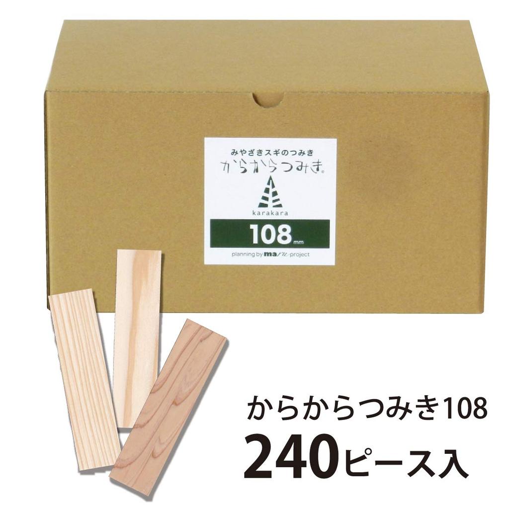 Karakara Tsumiki 108 (9 X 27 X 108 Mm) 240 Pieces Educational Toy Domestically Made Unpainted Wooden Toy Karakara108_240