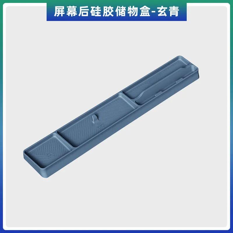 For VOYAH Dream 2025-2026 Central Control Screen Storage Box Instrument Panel ETC Mobile Phone Holder Car Interior Accessories