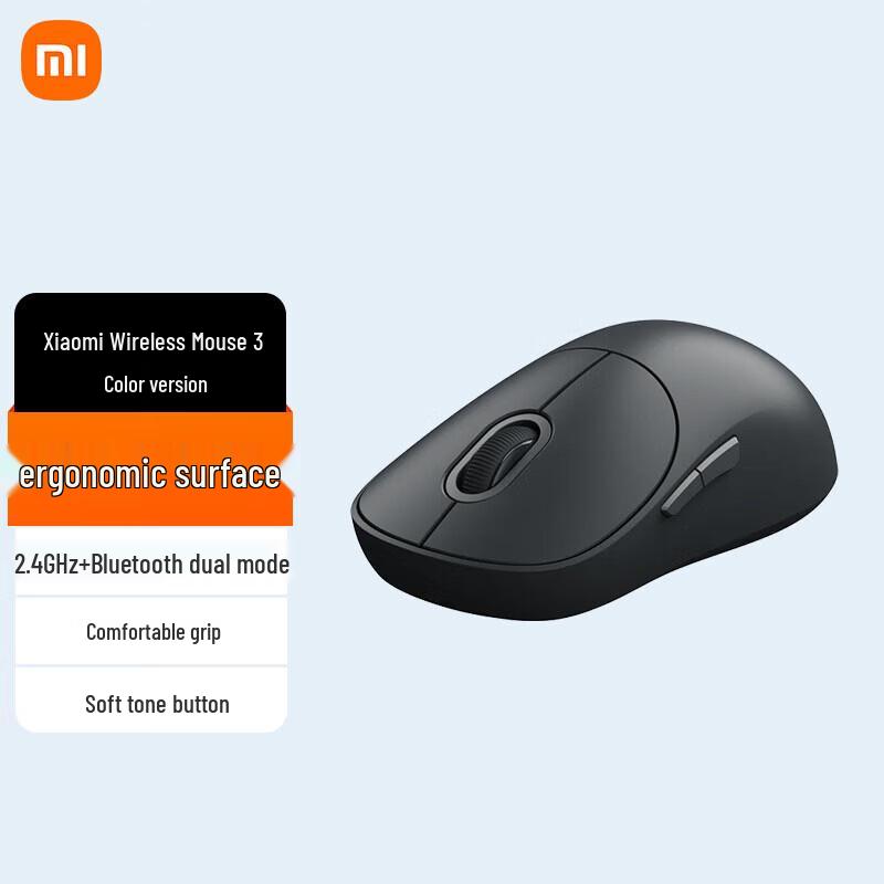 Беспроводная мышь Xiaomi 3-го поколения, цветное издание