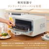 Iris Ohyama Toaster Oven 4 Slices of Fresh Best Quality Fluffy and Color Temperature Control Function 20 Automatic 4 Upper and Lower Microcomputer