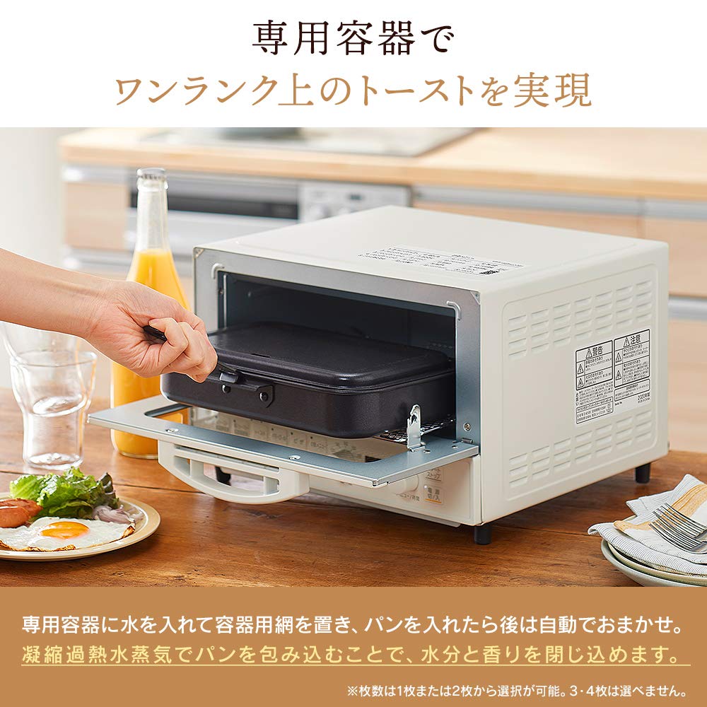 Iris Ohyama Toaster Oven 4 Slices of Fresh Best Quality Fluffy and Color Temperature Control Function 20 Automatic 4 Upper and Lower Microcomputer