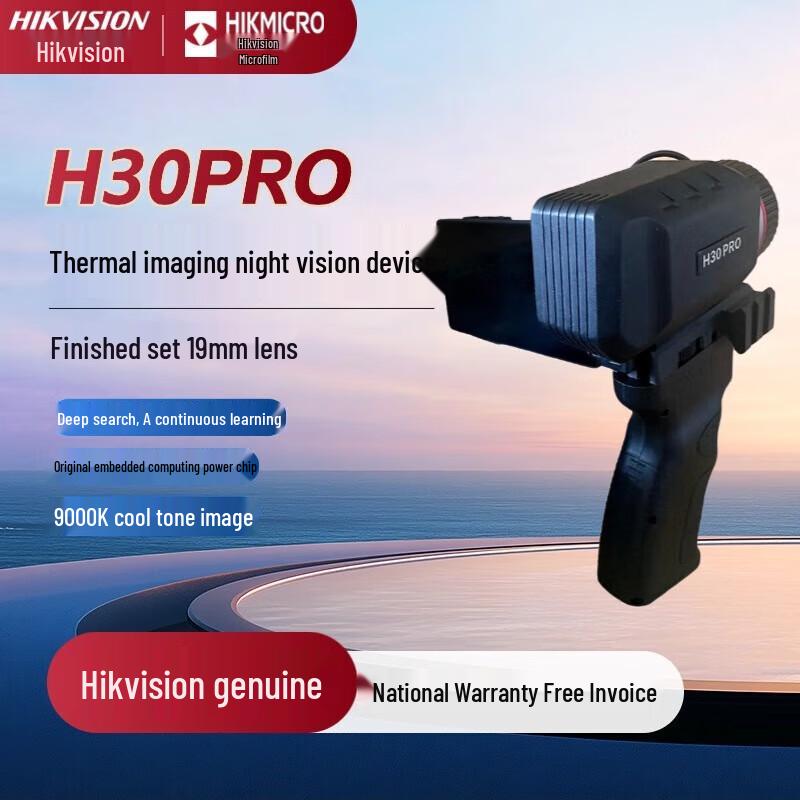 Hikmicro Portable Thermal & Night Vision Imagers CN plug (adapter included)