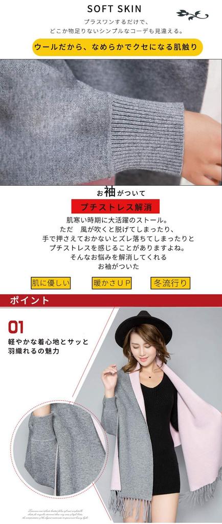 Large Cashmere Not Made In Japan Red N&F Women's Scarf, Double-Sided Snood, (Rose & Gray)