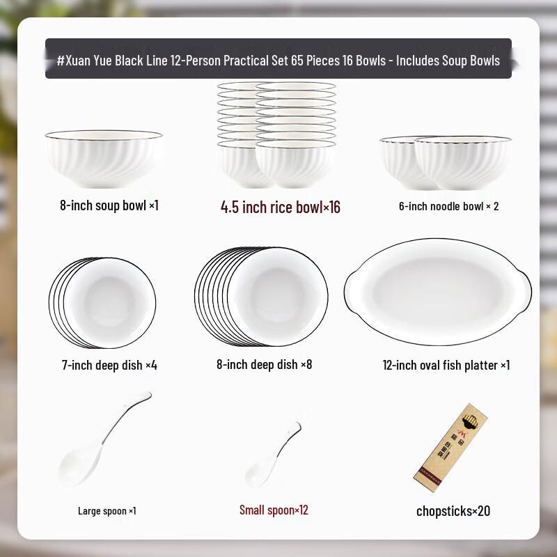 Набор керамической посуды Mode Lanka Profound Moon из 16 предметов