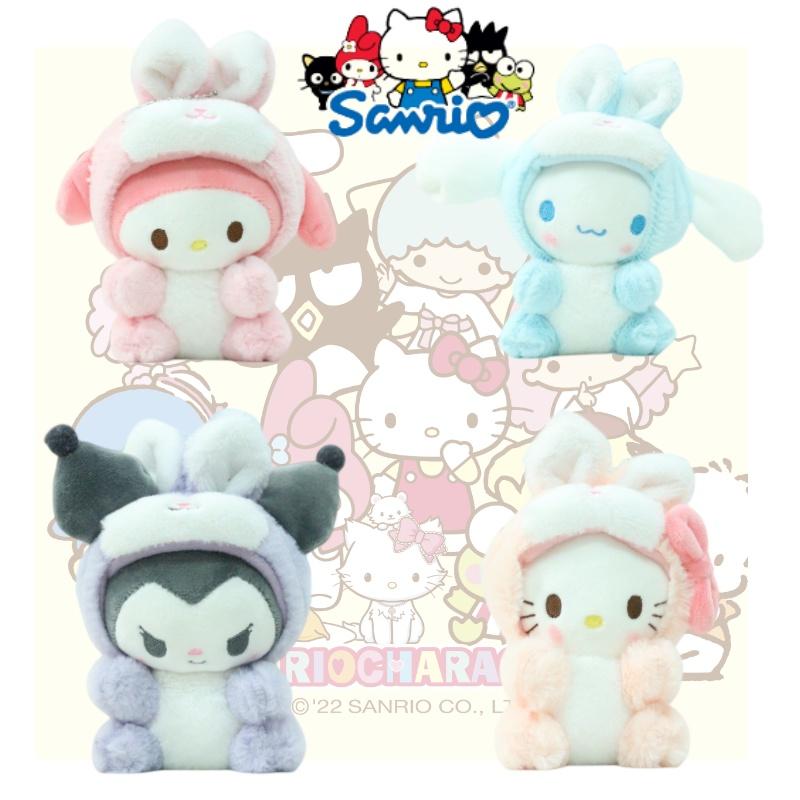 Cute Plush Sanrio Bunny Doll Keychain Popular Costume Pet, Gift For Festivals, Key Accessory