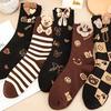 5 пар носков с рисунком медведя Милые и удобные носки средней длины Женские чулки и носки