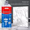 50ml Ceramic Tile Ceramic Glaze Repair Paste Household Ultra-Power Bathtub Fragment Bathtub Fragment Tile Repair Paste Adhesive