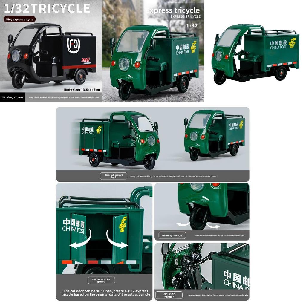 Подарок для мальчика Доставка Модель трехколесного велосипеда со светом и звуком для детских игр и стимуляции