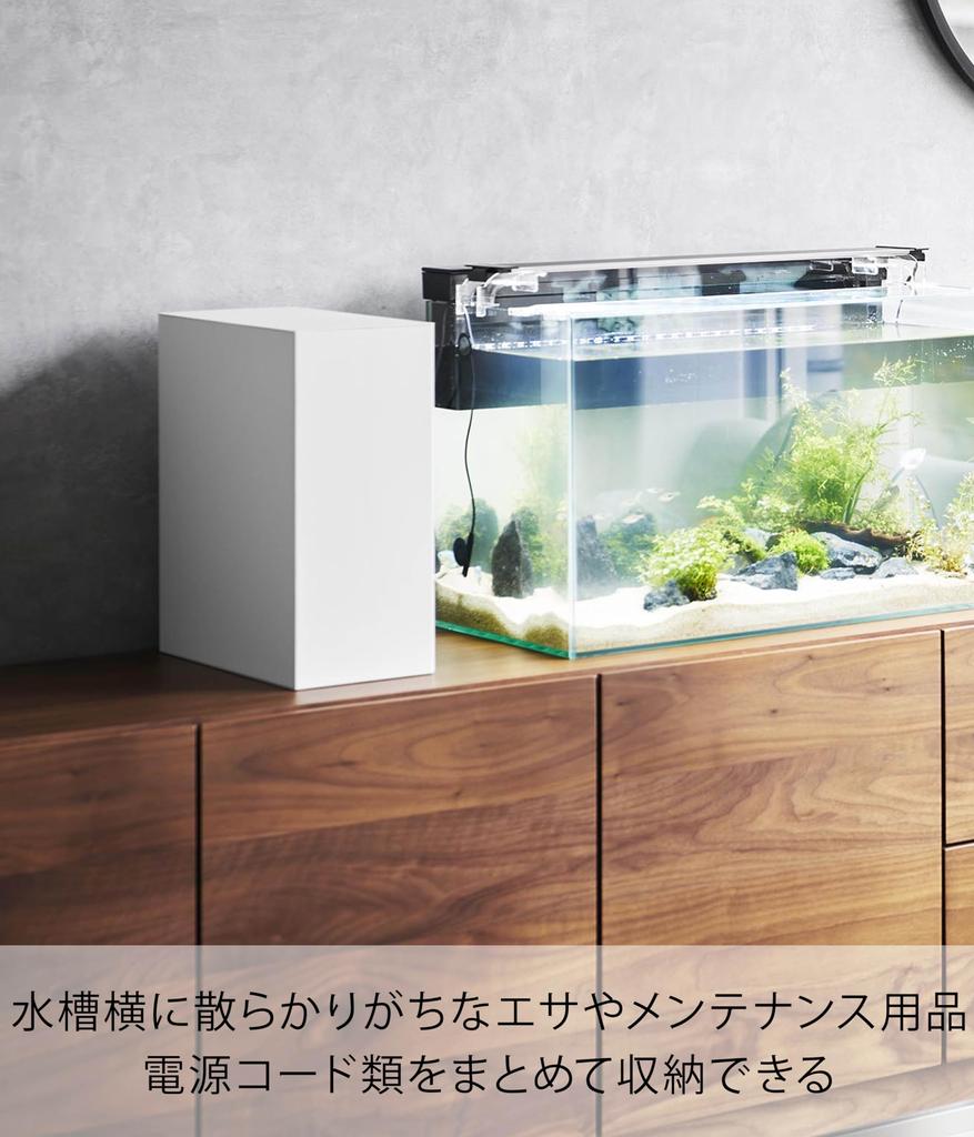 Yamazaki Jitsugyo Aquarium Side Storage Box White W16 X D30 X H36cm Tower with Lid Cable Box 1891 [Completed Product] Two-Layer