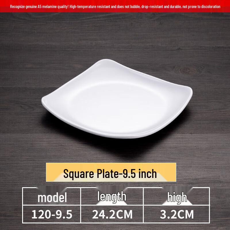 Квадратная melamine тарелка для подачи фастфуда