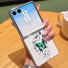 Butterfly Print PU Leather Phone Case For Samsung Galaxy Z Flip7 FE Flip6 Flip 7 6 5 5G Silver Plating Frame Hard Folding Cover