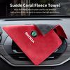 2025 New Car Wash Towel Soft Cleaning Rag Cloth Auto Cleaner Tools For Skoda Octavia Superb Rapid Kodiaq Karoq Fabia Kamiq Rooms
