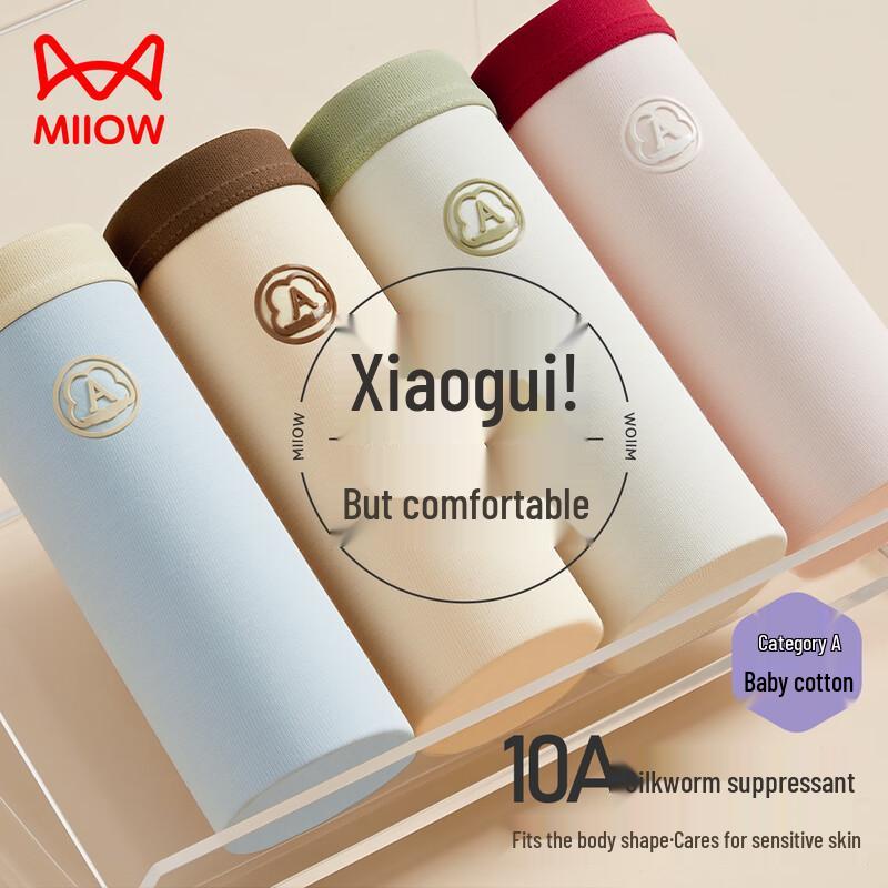 Maoren Women's Seamless Mid-Waist Underwear