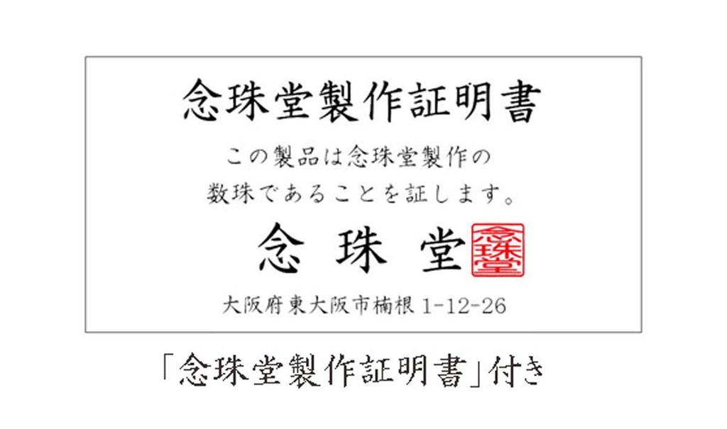 Четки из железа тигровый глаз красный тигровый глаз поставляется с молитвенной бусиной отечественного производства, которую можно использовать для молитвы во всех сектах
