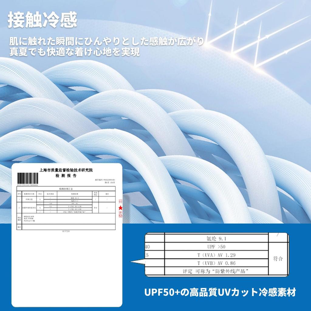 Летний охлаждающий шлем Защита лица от солнца и УФ-лучей с очками Идеально подходит для и Мужская балаклава, Внутренняя, Защита, Защита, Влагоотводящая, Быстросохнущая,