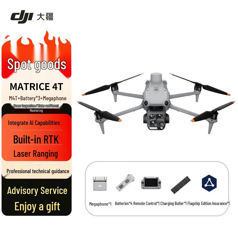 DJI Matrice 4 Series Industrial Drone (CN version)