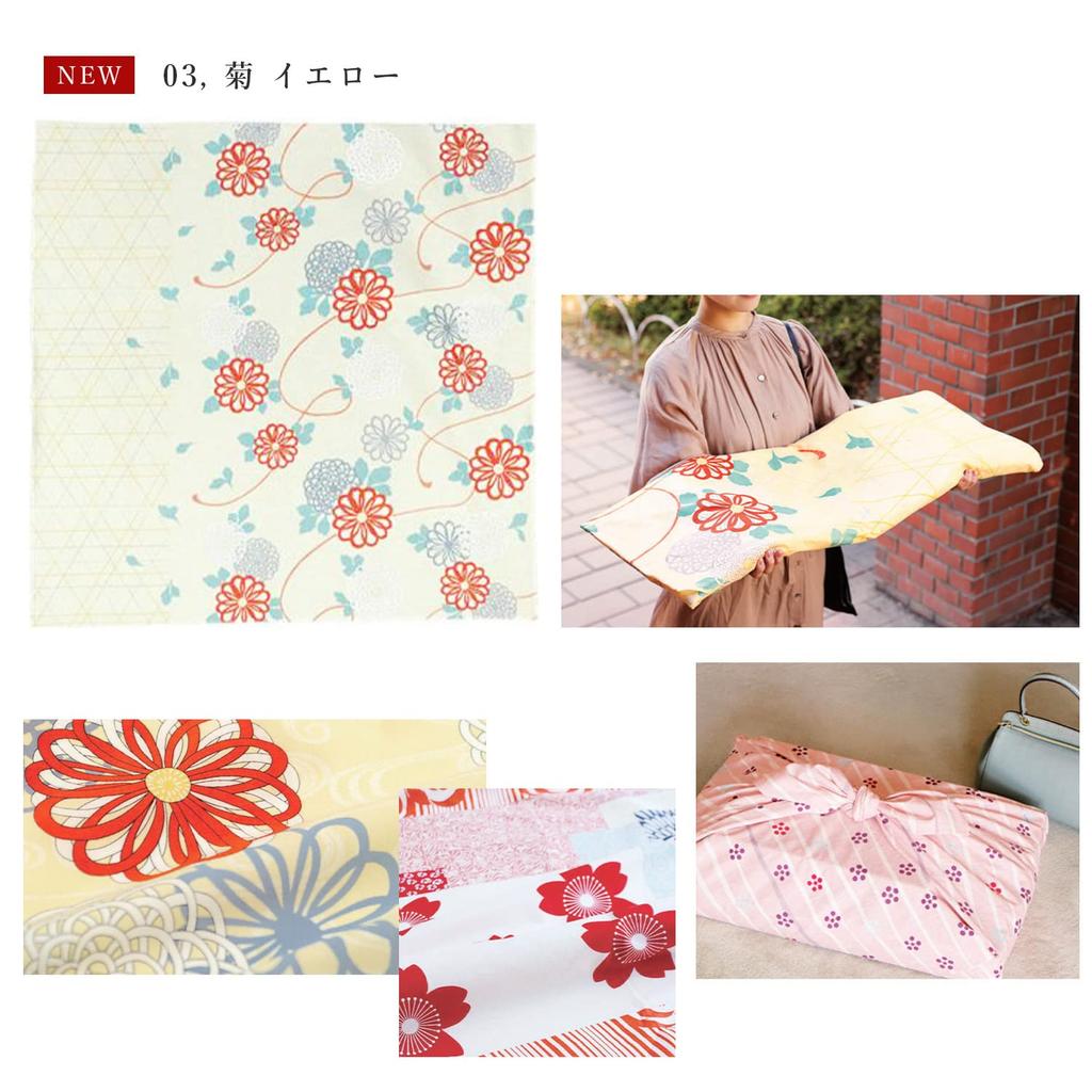 Amemari Furoshiki Perfect for Kimono Made in Stylish and Perfect for Carrying Around Eco Interior Floral Pattern (Wrapping Cloth), Large, 150cm,