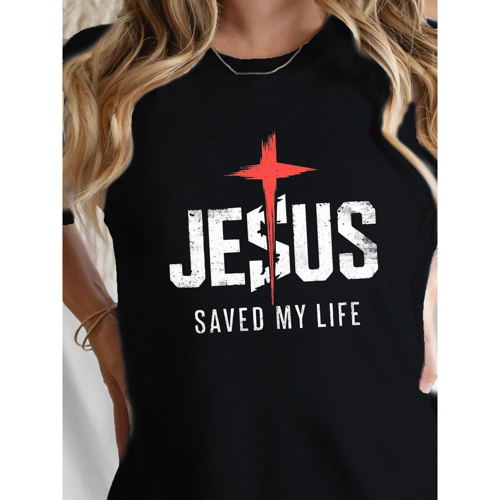 Teediy Jesus Saved My Life Teediy Ladies T-Shirt, Comfortable Wear