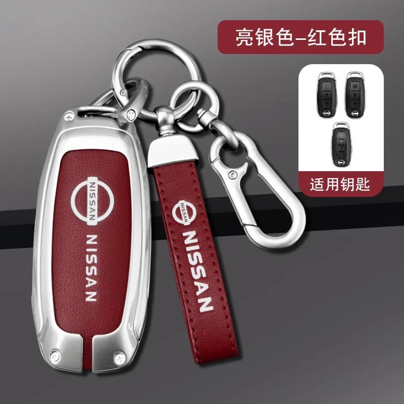 Jgtuh1 Чехол-футляр из цинкового сплава и кожи для автомобильного ключа Nissan Qashqai Juke X-Trail Patrol Note Leaf Altima Maxima Murano Tiida Teana Rogue Sentra