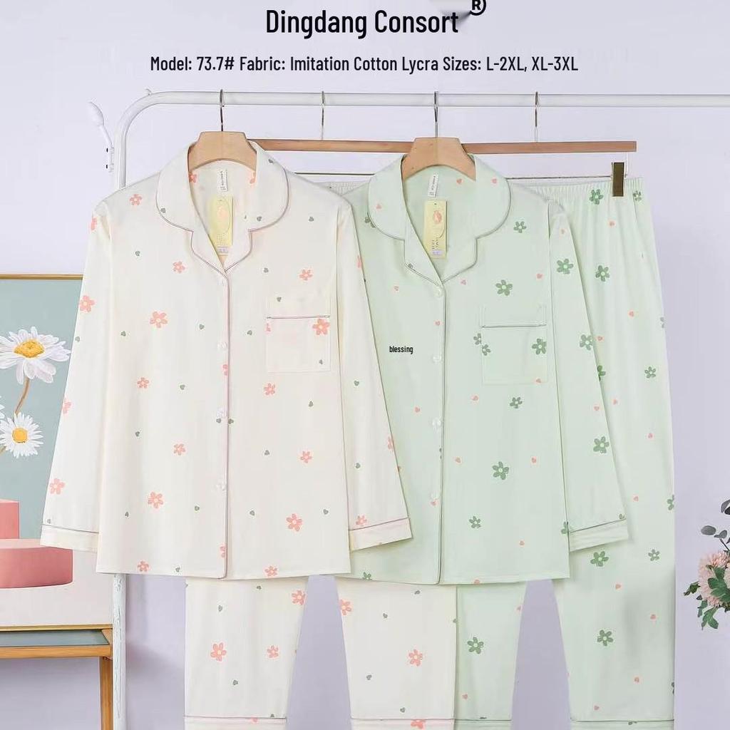 Женский осенне-зимний пижамный комплект Dingdang Guifei: Топ с отложным воротником и длинными рукавами и длинные брюки