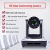 DAIPU DP-UV30R HD Видеоконференц-камера с 30-кратным зумом и широкоугольным объективом (Китайская версия)