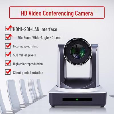 DAIPU DP-UV30R HD Видеоконференц-камера с 30-кратным зумом и широкоугольным объективом (Китайская версия)