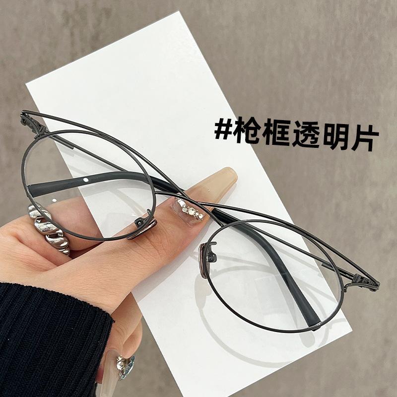 Fashion new sunglasses female star travel photo UV protection sunshade trendy plain makeup versatile sunglasses