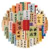 102 Китайская Древняя Каллиграфия Вдохновляющие Маленькие Бумажные Наклейки Кисть Благословения Креативные Декоративные Водонепроницаемые Наклейки
