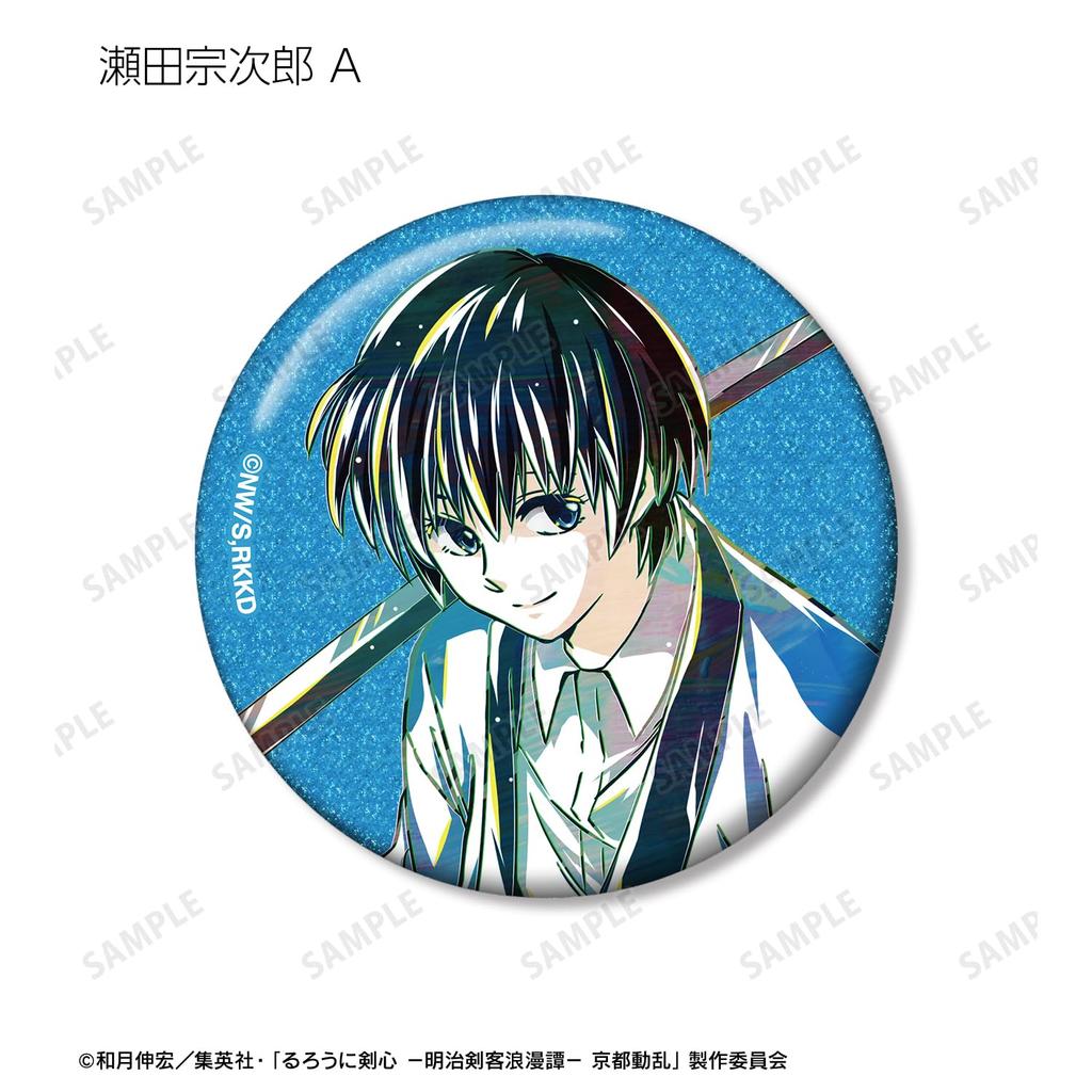 TV Anime "Rurouni Kenshin: Meiji Swordsman Romantic Story: Kyoto Disturbance" Trading Ani Art 2nd Edition Glitter Can Badge Box of 14