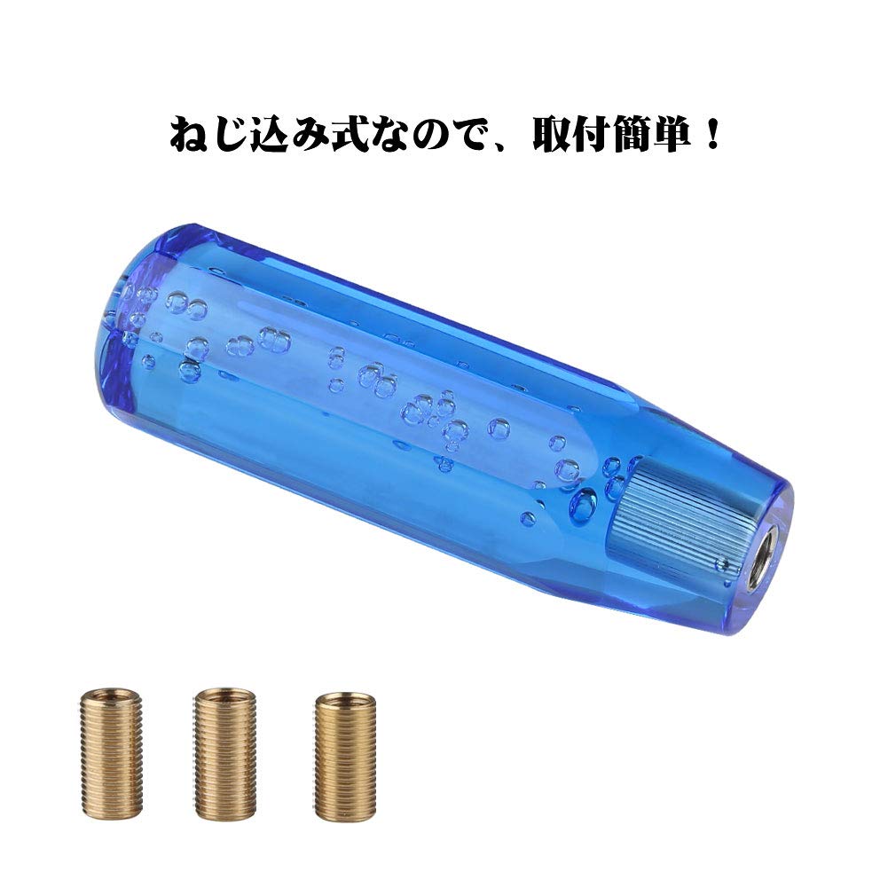 ADPOW Universal Crystal Shift Knob Bubble Octagon 150mm Sparkly Clear Clear Clear Bubble with 3 Adapters Blue