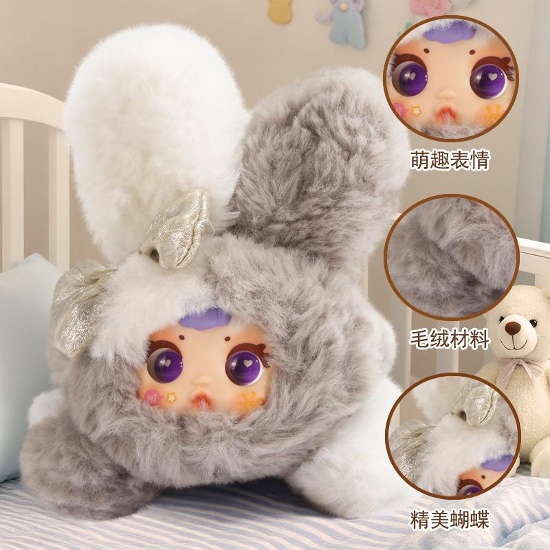 Мм ириска милый кролик ладонь сокровище плюшевая слепая коробка мультяшная милая плюшевая кукла украшение прилив игра слепая коробка