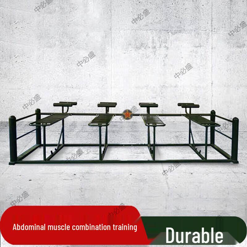 Zhongbisheng Outdoor Fitness Combination Training Equipment