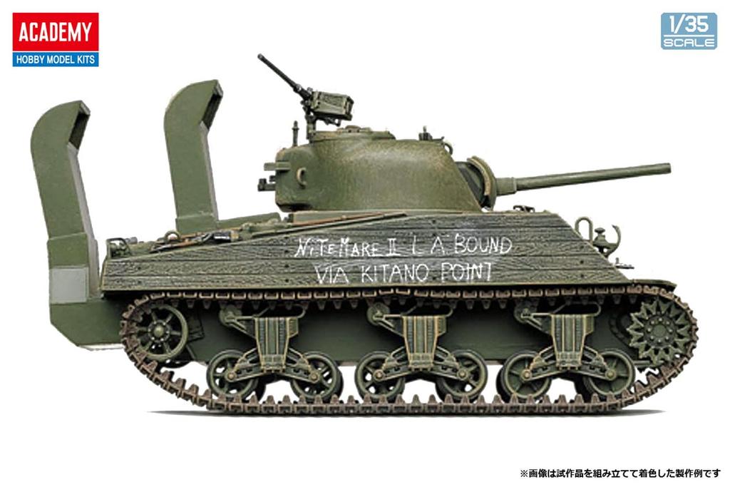 Academy 1/35 M4A2(75) Sherman Pacific Theater Plastic Model 13562