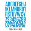 2-дюймовая наклейка с буквой, многоцветная упаковка, можно комбинировать в любой комбинации. Декоративная буквенно-цифровая наклейка для ноутбука, ручного блокнота