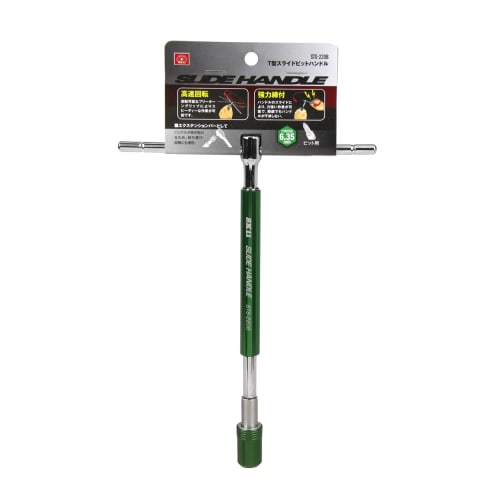 SK11 (SK11) T-type Slide Bit Handle for Bits Hexagonal Width Across Flats 6.35mm STS-220B
