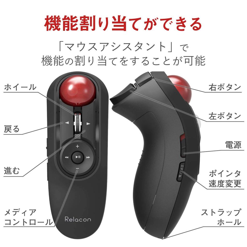 ELECOM M-RT1BRBK Relacon Trackball Mouse, Bluetooth, Silent, Black
