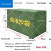 Защитный чехол для мешка с песком Lianzhicheng для защиты от наводнений