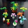 Конструктор Moc Маленькие Горшечные Растения Игрушки Строительные Блоки Креативные Цветы Образовательные Игрушки Для Детей Подарки на День Рождения Игрушка для Игры Своими Руками Блоки