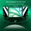 BaoShiQing Anti-Peep & Anti-Blue Light Tempered Glass Screen Protector for Apple iPad