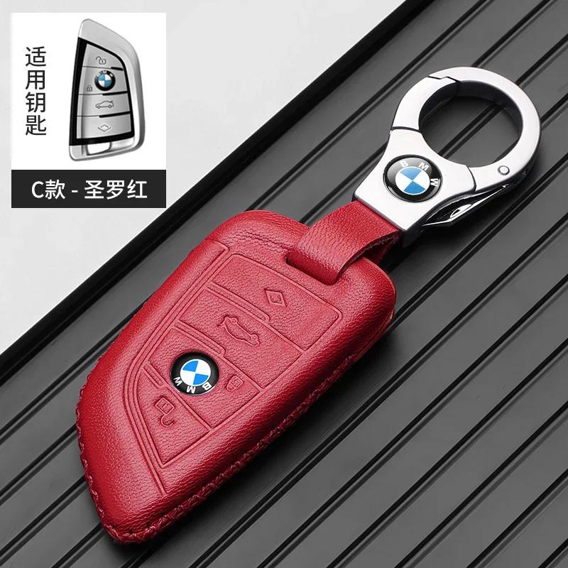BAGD7 Car Sticker Leather Car Remote Key Case Cover Shell Protector Key Bag For BMW X1 X3 X4 X5 X6 F15 F16 G30 3 5 7 Series G11 F48 Ac